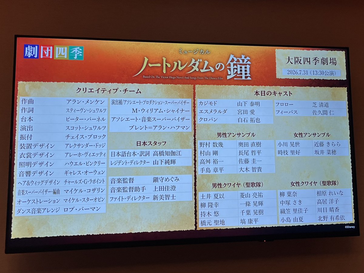 tantomile_s's tweet photo. 今日も最高でした https://t.co/SeSqGLa7D1