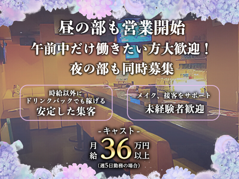 newmo_annai's tweet photo. 「ニューハーフバーで働いてみたいけど、
激しいショーや賑やかな雰囲気は少し苦手…🥺」

そんな方には、ミナミの【ハーフウーマン】がおすすめ✨
ショーがなく、綺麗で落ち着いた雰囲気なので、
未経験でも安心してはたらけます☺️ https://t.co/t9WCCU3HZ5