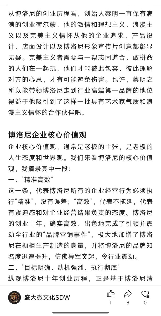 Question222333's tweet photo. @teawhite333666 咖啡姐继续晒专业——品牌营销管理 https://t.co/SNwFhcQnVW
