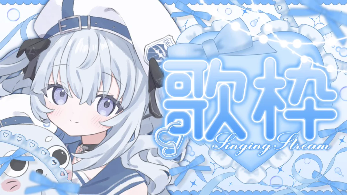 抹茶モンブラン☆推し活中 on X: 