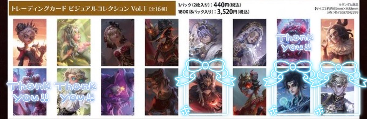 rui_xls's tweet photo. 第五人格 IdentityⅤ 真髄メモリアル トレーディングカード ビジュアルコレクション

譲)機械技師 祭司 踊り子 探鉱者 患者 心理学者 泣きピエロ 黄衣の王 漁師 フールズ・ゴールド 

求)歯医者＞夜の番人＞ビリヤードプレイヤー
歯医者含む取引最優先

1BOX予約済み
纏めて優先
郵送交換のみです https://t.co/LlxrEVL6BL