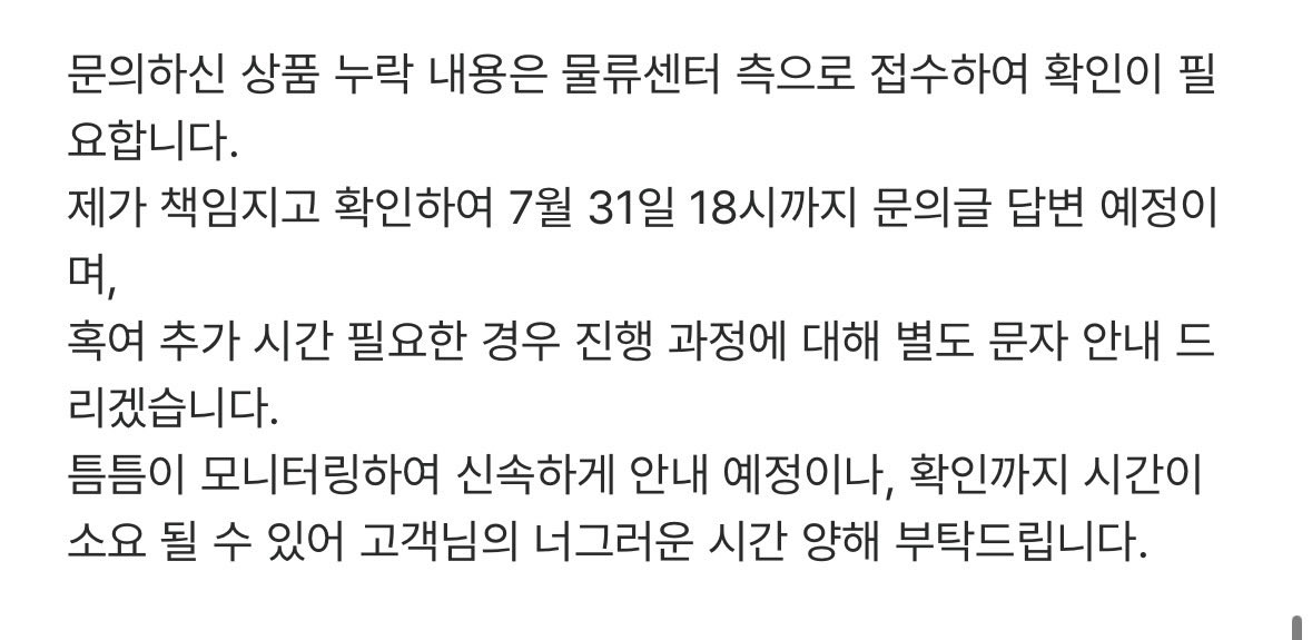 trip_B_'s tweet photo. 지그재그 진심 미침? 직진배송으로 바지 1개, 상의1개 시켰는데 지들이 누락해놓고 나보고 지들은 정상출고 했다고 나더러 오픈 영상 없으면 환불이고 재배송이고 못해주고 경찰에 신고하래ㅋㅋㅋ누가 기업이랑 거래하는데 언박싱 영상을 찍냐? @ZigZag https://t.co/sNyjfMjDPH
