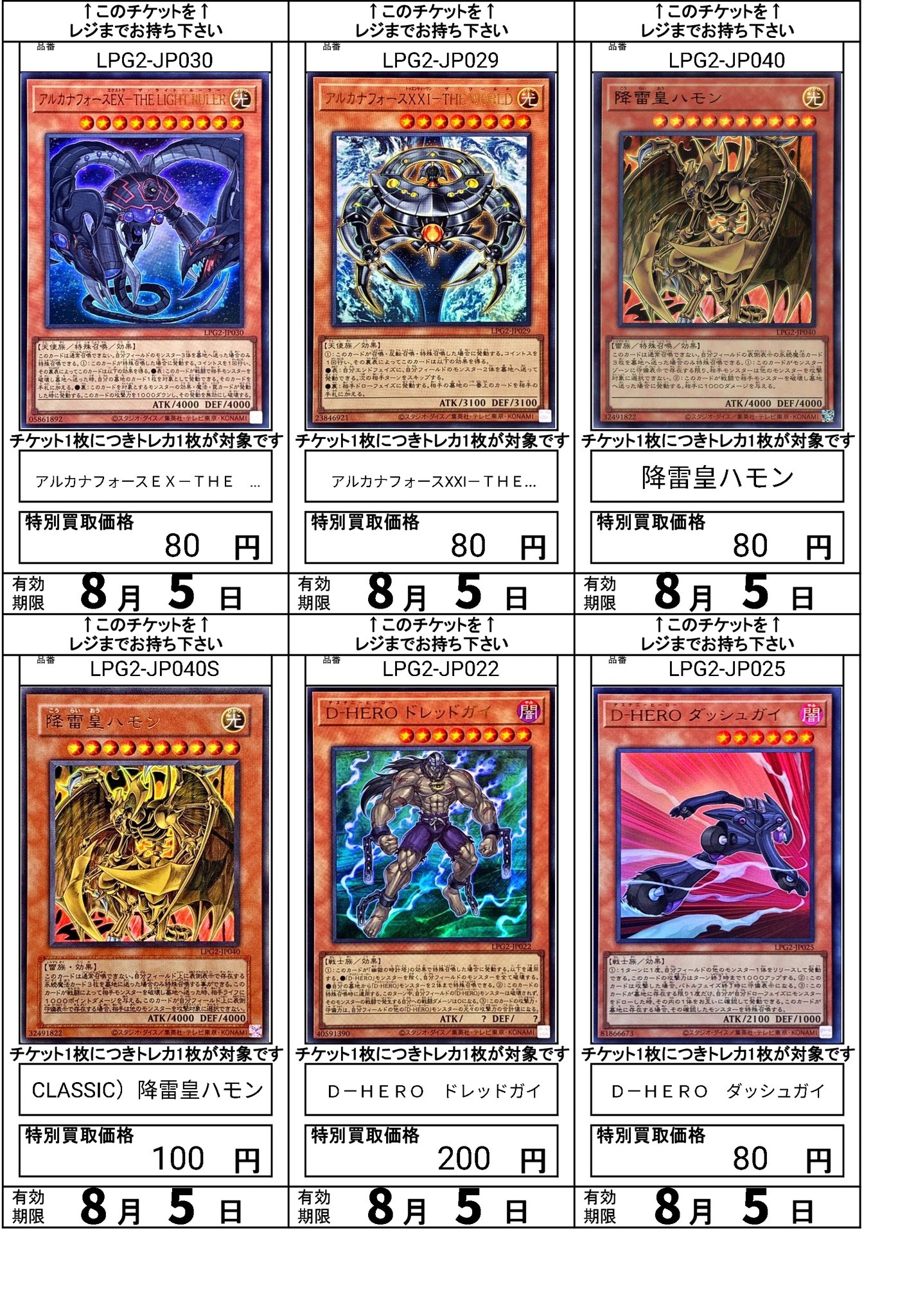 ブックマーケット上飯野店 (CARD BOX)🔥ポケカ買取強化ﾁｭｳ！🔥 on X