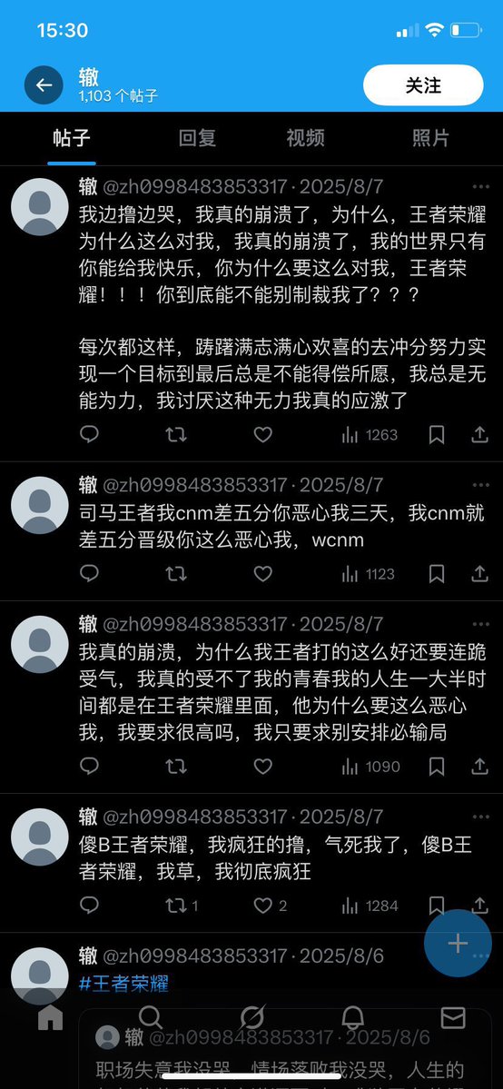 ann12OvO's tweet photo. 我忘了是哪里存的了怎么这么搞笑 https://t.co/mYpbk7VYn7