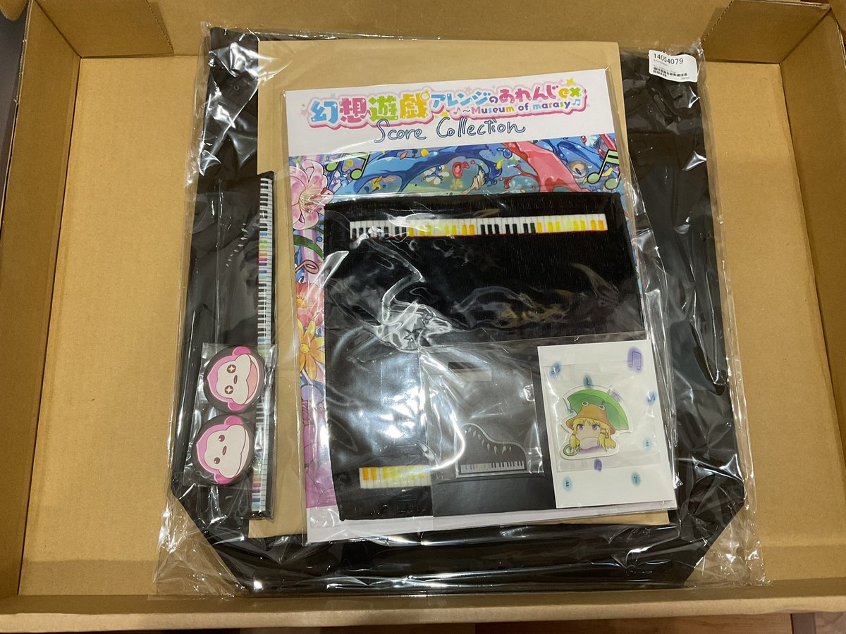 akinyanU4's tweet photo. スペちゃんセットお迎えした📦発注からちょうど10日だったわね☺️ https://t.co/DtVzjcmCZA