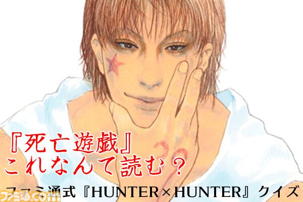 ファミ通.com tweet media