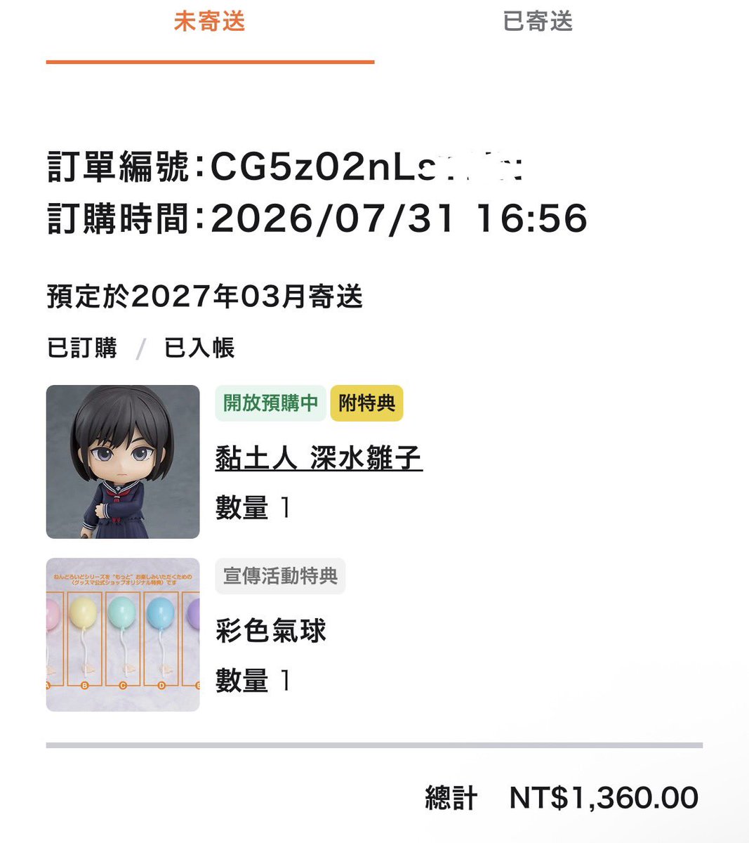 wyverntails's tweet photo. 本來不買黏土人了，但對狐雛的信仰還是更強….！😇 https://t.co/hF0bbgzua1