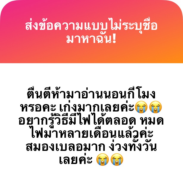 nparakter's tweet photo. เค้าเรียนแยกเป็นเดือนๆค่ะ ตามรูปที่เคยแปะไว้ในโพสต์นี้เยย
https://t.co/jVmF80bJdd

นอน 21:30-22:00 ค้าบ
ตั้งเป้าหมายเล็ก ๆแบบว่า วันนี้อ่านให้จบ 1 บทหรือทำโจทย์ 20 ข้อ จะได้รู้สึกว่าไม่หนักเกินไปที่สำคัญอย่ารอให้มีไฟก่อน ค่อย ๆ เริ่มทำ เดี๋ยวไฟจะตามมาเองค้าบ 🥚🥚 https://t.co/5Yycff2Lby