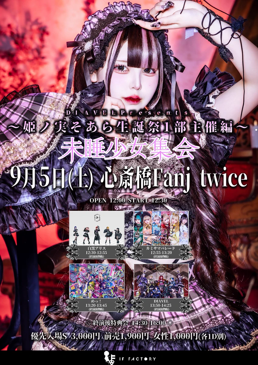 Official】白黒アリス على X: 