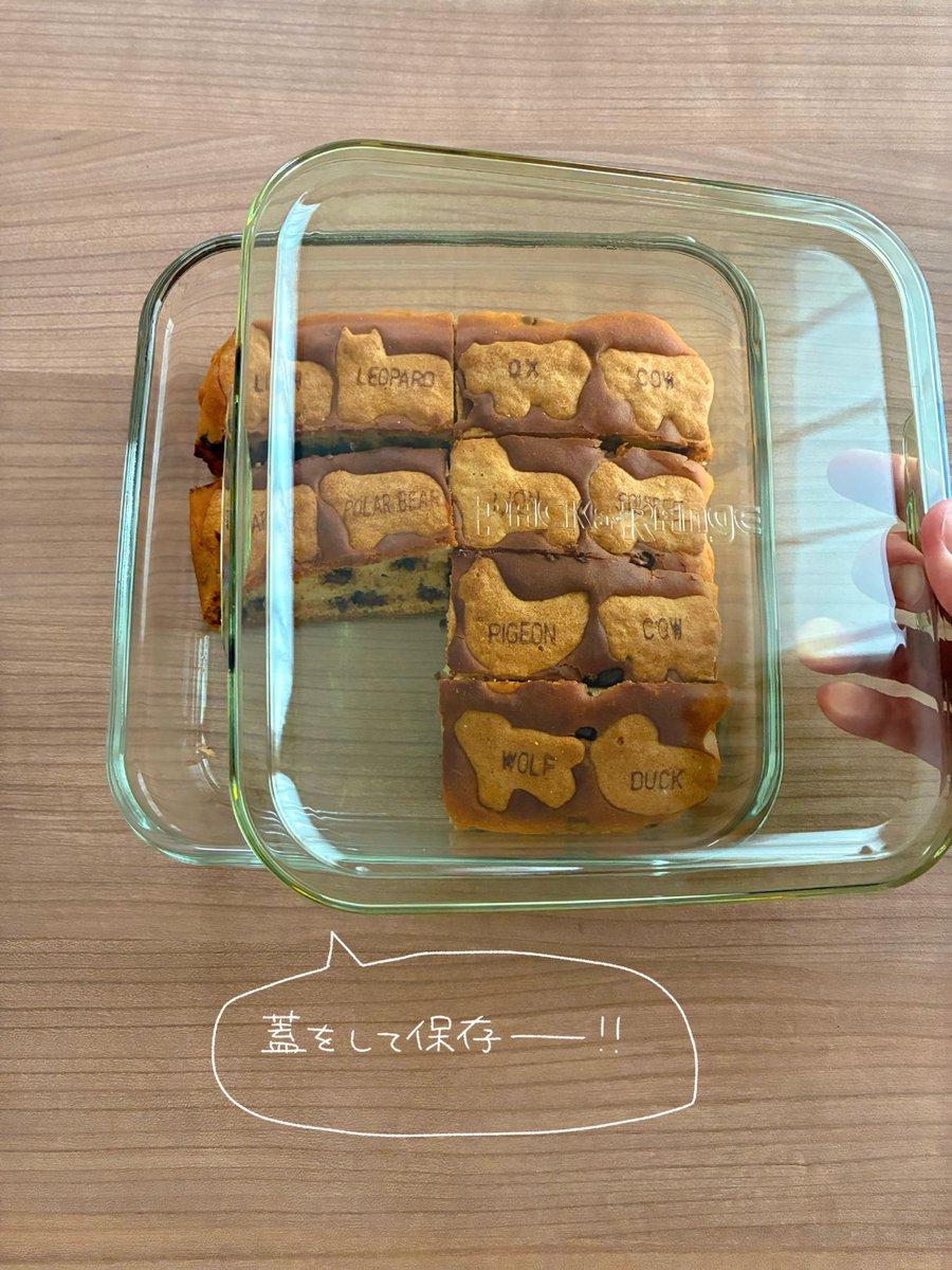 Sakichan1230's tweet photo. 娘と一緒に作った卵不使用のケーキ
中にチョコベビーをたっぷり入れて大正解！しかも超しっとりでめちゃくちゃ美味しい https://t.co/TLaRyqjfEg