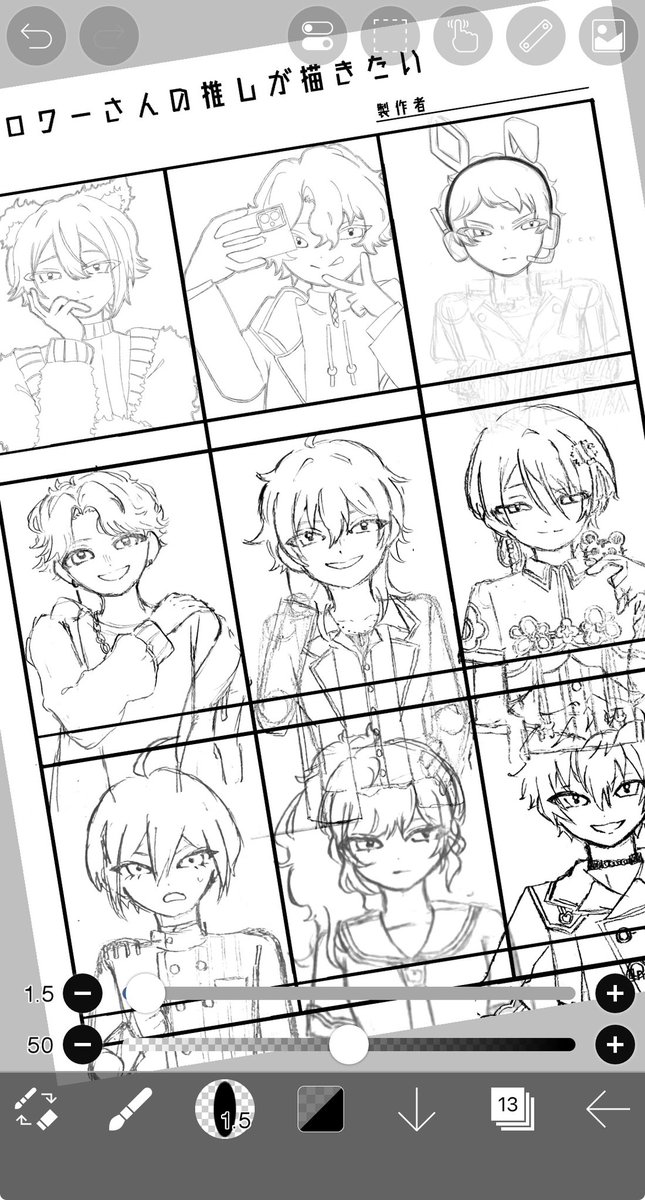 Matcha_MilkLate's tweet photo. 描いてるよ〜 https://t.co/PSO6PCZfaC
