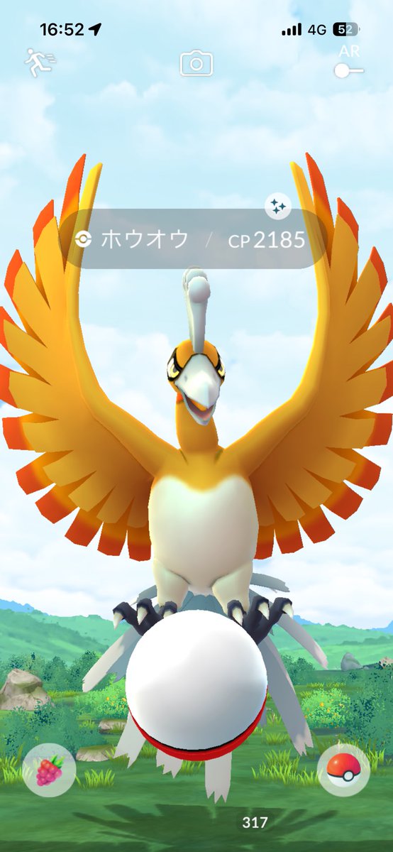 彼方 tweet media