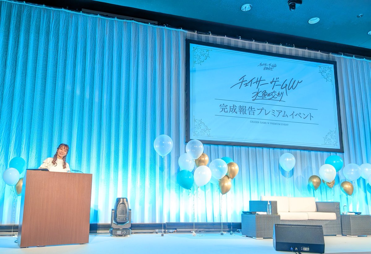 Neontetra06's tweet photo. ＼明日はMCセイカ🎆／

『#チェイサーゲームW水魚の交わり』
”いつ×ふゆ”と夏祭り2026

📆2026年8月1日(土)
📍ユナイテッドシネマ アクアシティお台場

＼タイムスケジュール⏰️／
【第1部】15:00～
【生コメンタリーつき上映】16:50～
【第2部】19:00～

登壇｜菅井友香 中村ゆりか 太田勇監督 松山洋
MC｜ #Neontetra セイカ

▼配信チケット
https://t.co/ha1VyLjhZC