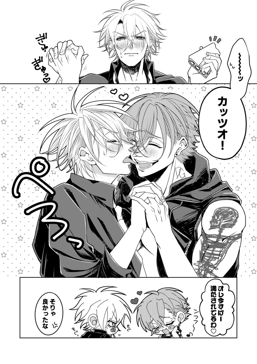 222_zm_33's tweet photo. バクジャン https://t.co/zUtE7PogUg