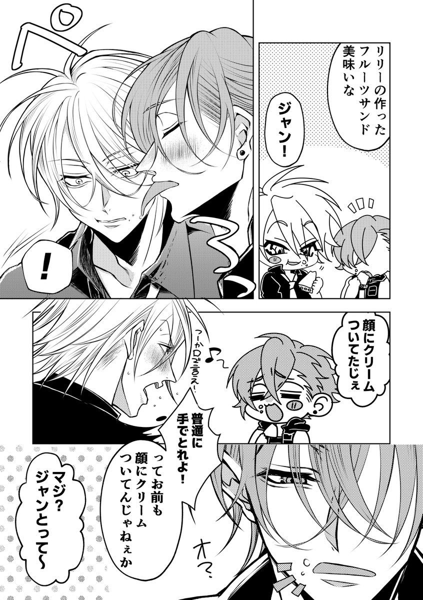 222_zm_33's tweet photo. バクジャン https://t.co/zUtE7PogUg