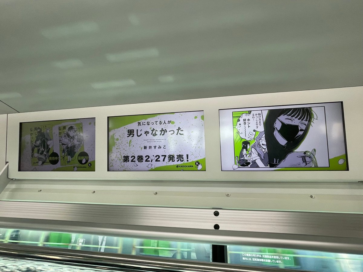 tgswiiwagaabot's tweet photo. vol. 2 train promo 2 https://t.co/QdChlOl4qr