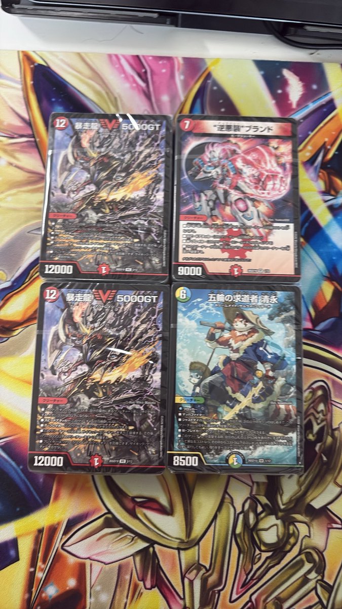 eikoutozasetsu's tweet photo. 買い手募集 https://t.co/SeWJtH33va