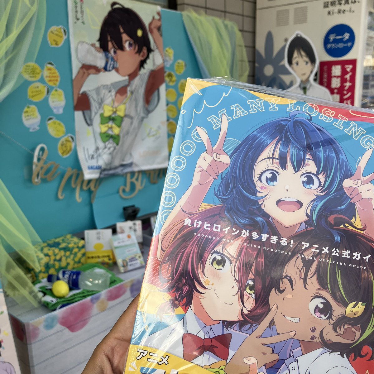 chiakiohtake's tweet photo. 精文館書店本店さんにて、マケインガイドブックを購入し、檸檬ちゃんのお誕生日（明日）を一足お先に祝ってきました！おめでとう🍋
明日の当日もいい日になりますように💛💚💛💚 https://t.co/numY7EUMAD