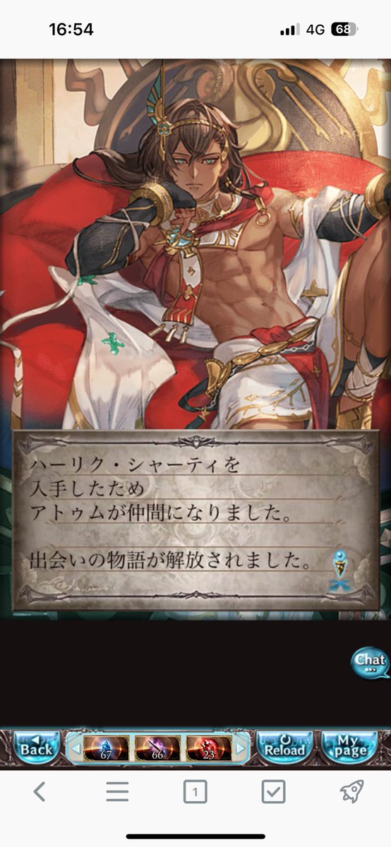 Enpitsu0715's tweet photo. ←単発チケ10枚
→スタレ
チケットの引きやば https://t.co/8W3jSz2agx