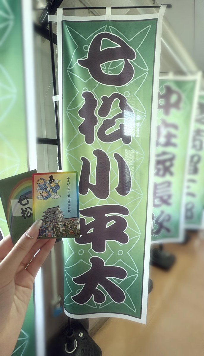 nin_nnmt's tweet photo. .*･♡°+°･♡*..*･♡°+°･.*･♡°+°･♡*..*
      
        𝐻𝑎𝑝𝑝𝑦 𝐴𝑛𝑛𝑖𝑣𝑒𝑟𝑠𝑎𝑟𝑦💍💚

.*･♡°+°･♡*..*･♡°+°･.*･♡°+°･♡*..*

いつも明るく太陽みたいに眩しい貴方が大好きです꒰ ᐡᴗ͈ ·̫ ᴗ͈ ꒱♡ずっと輝いていてね🌟

 #七松の日
 #七松小平太の日 https://t.co/fbxbxQ7o3s