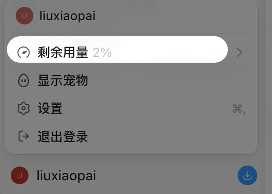 刘小排 tweet media