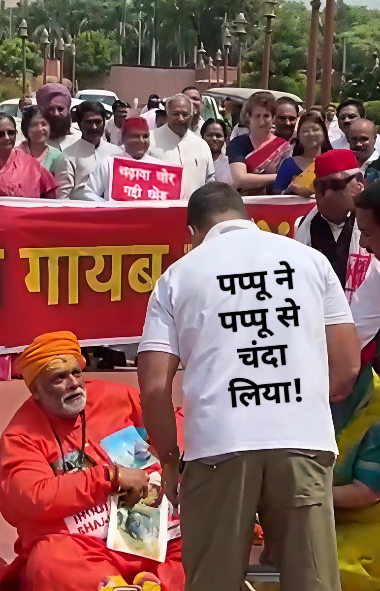 DBathawe's tweet photo. @Pawankhera सही बात है मूर्ख पवन पप्पू..!!😂👇👇 https://t.co/7XNqpaqKiN