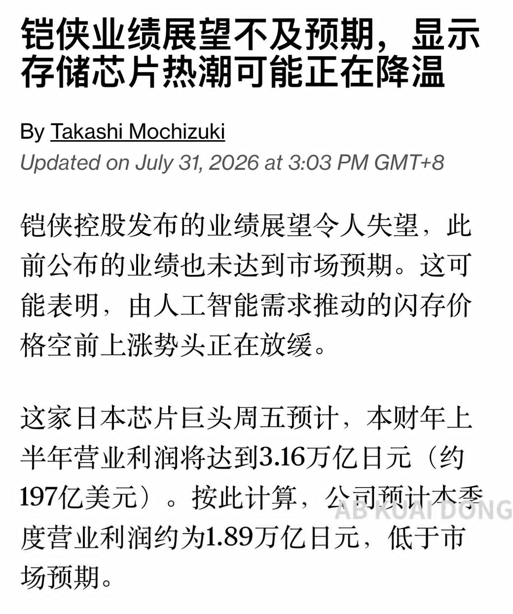 xizi415's tweet photo. 看美国脸色，看韩国脸色，没想到还要看小日本脸色，过分了哈，大A https://t.co/PDUTUevGjb