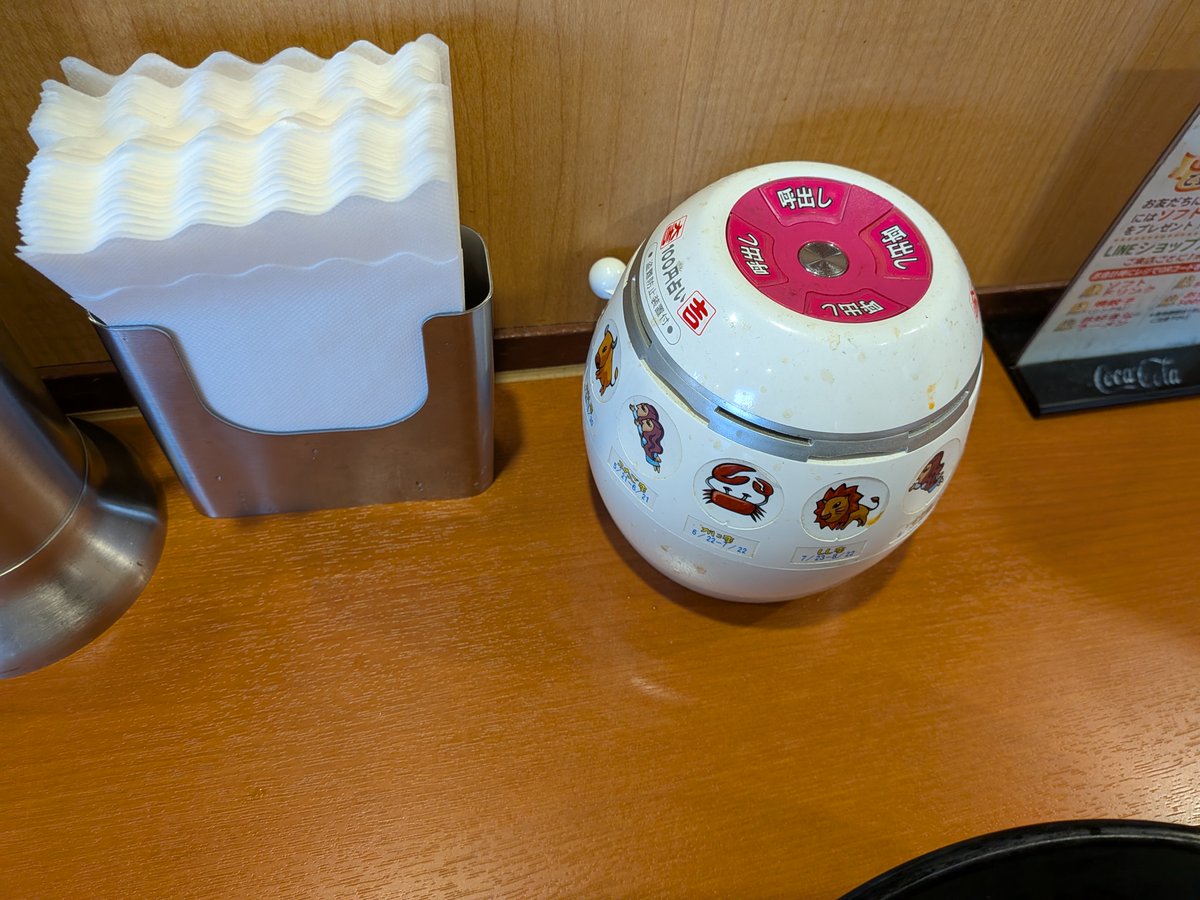 MisamiHatora's tweet photo. そうそうこの間
ゆきむら亭さんに
行った時の画像なんですが
卓上おみくじ器って
まだあるんですね

私が子供の頃
飲食店では
よく見かけたものなんですが

しかもここのおみくじ器は
店員さんの
注文の呼び出しボタンも
兼ねているという
このタイプは
初めて見ました😳 https://t.co/MtSI9IYofP