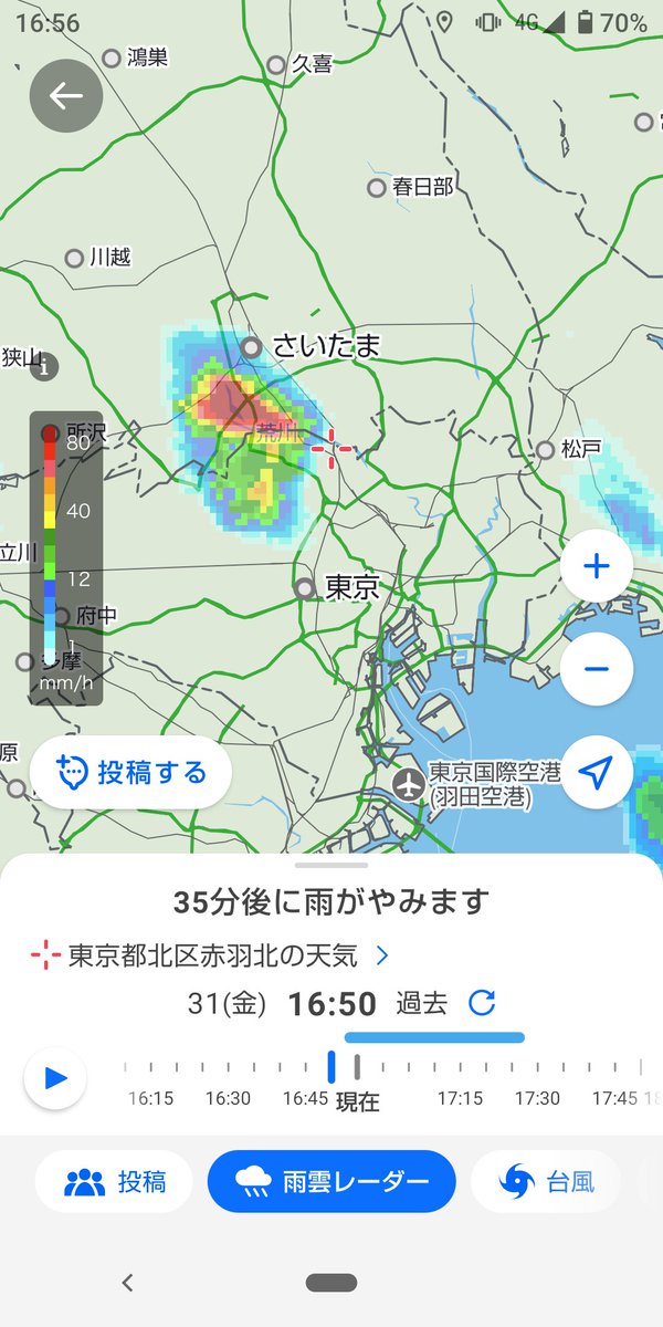 j8614j's tweet photo. こっち来るな👋 https://t.co/mCKhKmnuYW