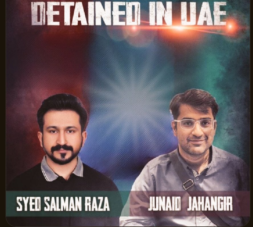 Raza56Zainab's tweet photo. محترم وزیرِ اعلیٰ صاحب،
@SohailAfridiISF

کیا کسی وزیرِ اعلیٰ کے لیے متحدہ عرب امارات (UAE) کے سفیر سے بات کرنا اتنا مشکل کام ہے؟ 

آپ جس جماعت سے تعلق رکھتے ہیں اس کا تو نام ہی 'انصاف' ہے، پھر ہمارے ساتھ یہ انصاف کیوں نہیں ہو رہا؟

 میں پہلے بھی کئی بار آپ کی توجہ اس طرف دلا چکی ہوں، لیکن افسوس کہ اب تک کوئی عملی اقدام نظر نہیں آیا۔ ہر بات پر سیاست نہیں ہونی چاہیے۔  کچھ معاملات فوراً انسانی توجہ طلب ہوتے ہیں ۔۔۔یہ دو بے گناہ انسانوں کی زندگیوں اور ان کے ضائع ہوتے سالوں کا معاملہ ہے، اور انصاف میں تاخیر دراصل انصاف کا قتل ہی ہوتی ہے۔

کسی کے بیٹوں کو اس طرح اٹھا لینا اور پورے خاندان کو تباہ کر دینا ناقابلِ برداشت تکلیف ہے۔ ایک طرف بوڑھے ماں باپ، اور دوسری طرف حراست میں شدید تشدد کا نشانہ بنتے جوان ہیں۔

 آخر بے گناہ لوگ کب تک خاموشی سے یہ ظلم سہتے رہیں گے؟ 

سلمان کے والد زندگی اور موت کی جنگ لڑ رہے ہیں، وہ اس وقت دل کے شدید عارضے (ہارٹ فیلیر اور کارڈیوجینک شاک) میں مبتلا ہیں۔

حراست کے دوران  سلمان (میرے شوہر) اور ان کے دوست جنید کو بدترین تشدد کا نشانہ بنایا گیا۔ انھیں بجلی کے جھٹکے دیے گئے۔

سلمان کو بغیر بے ہوش کیے ان کی سرجری کی گئی، دانت توڑ دیے گئے اور پسلیوں پر شدید تشدد کیا گیا۔

 دوسری طرف جنید کو ان کی نظر کا چشمہ (-3.5) تک نہیں دیا گیا، جس کی وجہ سے ان کی نظر شدید متاثر ہو رہی ہے۔ حراست کے دوران ان کا وزن 25 کلو کم ہو چکا ہے اور شدید تیز بخار سے بے ہوش ہونے کے باوجود انہیں کوئی طبی امداد نہیں دی گئی۔

ایک ذمہ دار حکمران ہونے کے ناطے فوراً متحدہ عرب امارات کی انتظامیہ اور سفارت خانے سے رابطہ کریں۔ ان بے گناہ شہریوں کی حالت کا نوٹس لیں اور ان کی جلد سے جلد باحفاظت رہائی کروائیں۔ 

ہمیں صرف انصاف چاہیے۔۔

#JusticeForJunaidAndSalman
@YarMKNiazi