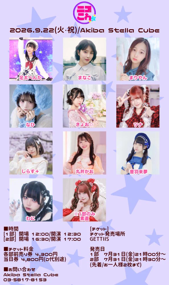 本条万里子💡まりやん (@mari_yan00) / X