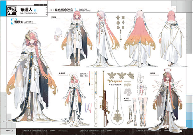 Lungpaopao's tweet photo. AK concert references from artbook https://t.co/uP4GzvtUcU
