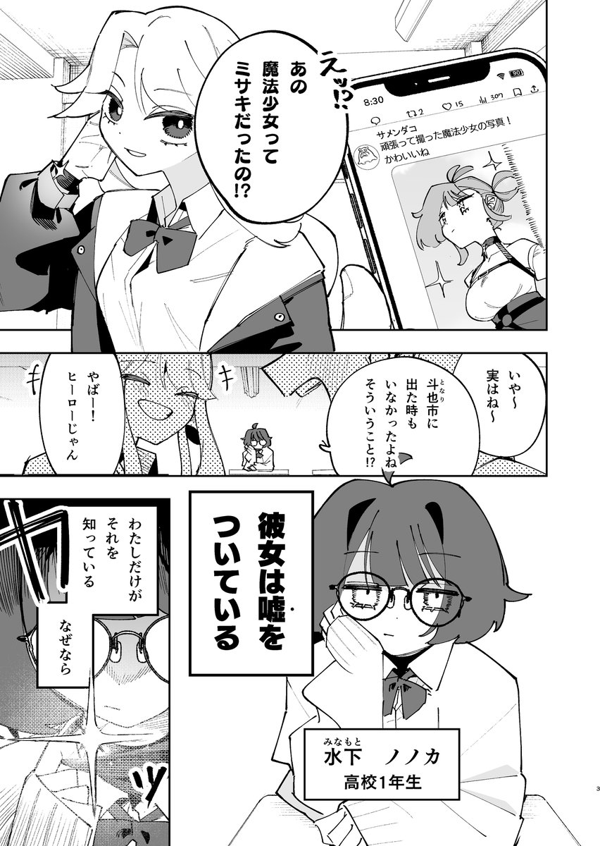 no9accel tweet picture