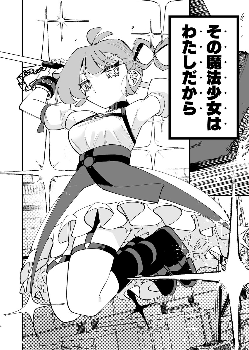 no9accel tweet picture