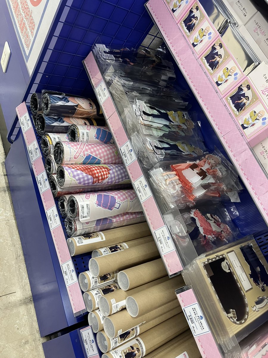 tormenta_sho's tweet photo. 五条くん枠、消えてた😭 https://t.co/hBZ7ej3NdM