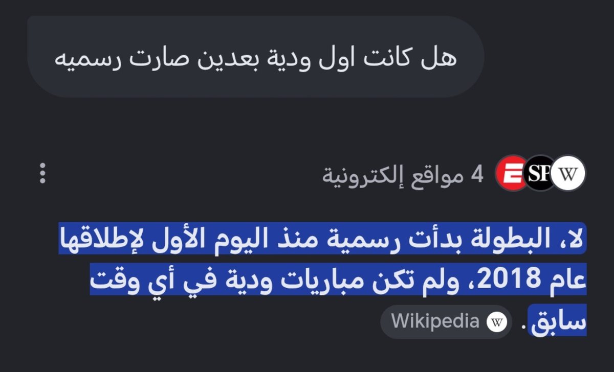 Iiou345_'s tweet photo. @mikash93 @sadKyii مكتوب مستبدلينها بالمباريات الودية ماقالو انها ودية يعني البرشلونية اغبياء في الكورة وفي القراءه وفي الحياه؟! https://t.co/PD2duUlinv