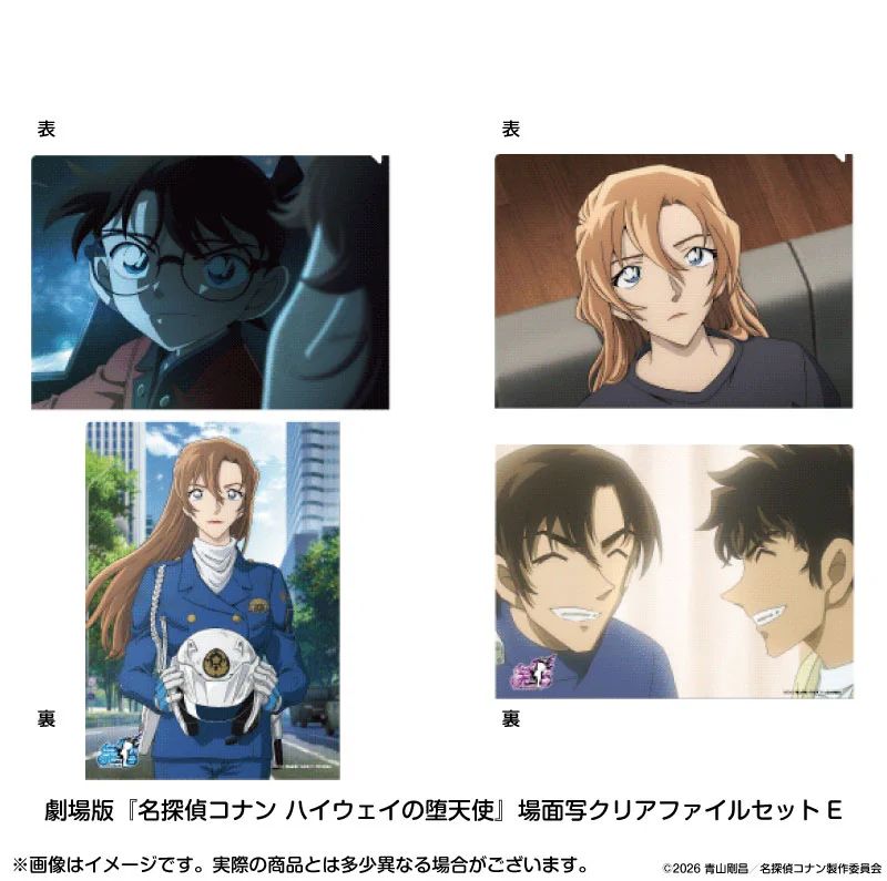 公式】名探偵コナンプラザ on X: 