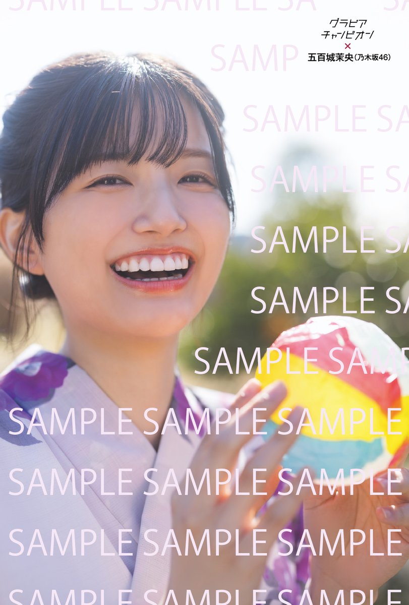 Gra_Champion's tweet photo. ＼🎊発売中!!🎊／
#グラビアチャンピオン VOL.13の表紙巻頭を飾るのは #乃木坂46 の #五百城茉央 ちゃん✨💖撮影オフショ第1弾を公開🎥

セブンネットショッピングで購入すると限定ポスカが１枚ついてくる！🎁※どちらもなくなり次第終了

【👇Aはこちら👇】
https://t.co/Emrnf5pzNE

【👇Bはこちら👇】
https://t.co/IgqmP3tvE5

ページをめくるたびに目を引かれる、圧倒的な美貌。
でも、五百城茉央という人の”本当の美しさ”はその奥にある——。

「もっと輝ける人になりたい」
「もっともっとグループの力になりたい」

特大グラビアはもちろん、柔和な笑顔の奥に秘めた強い想いと彼女の”現在地”を語ったロングインタビューも必見です👀
#乃木坂46_是非に及ばず
#乃木坂全国ツアー