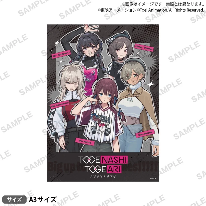 ガールズバンドクライ グッズ情報 (ガルクラ) on X: 