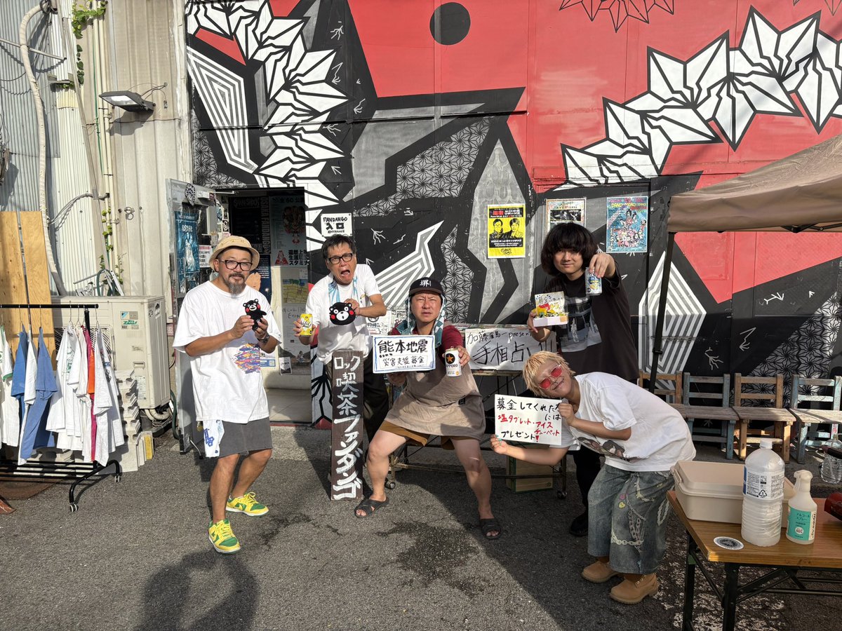 fandango_sakai's tweet photo. はい！久しぶりのロック喫茶ファンダンゴ、オープンしました！☀️🎆🍻

本日のイベント売上は熊本への支援金に充てさせて頂きますっ♪飲み物キンキンに冷えてますフードもあります☺️🌭

楽しみながら出来る事して花火待機しながら乾杯しましょう生音ライブもあり！皆々様お気軽にｵﾏﾁｼﾃﾏｽｯ🕺🍻 https://t.co/KVXXKYOOMo