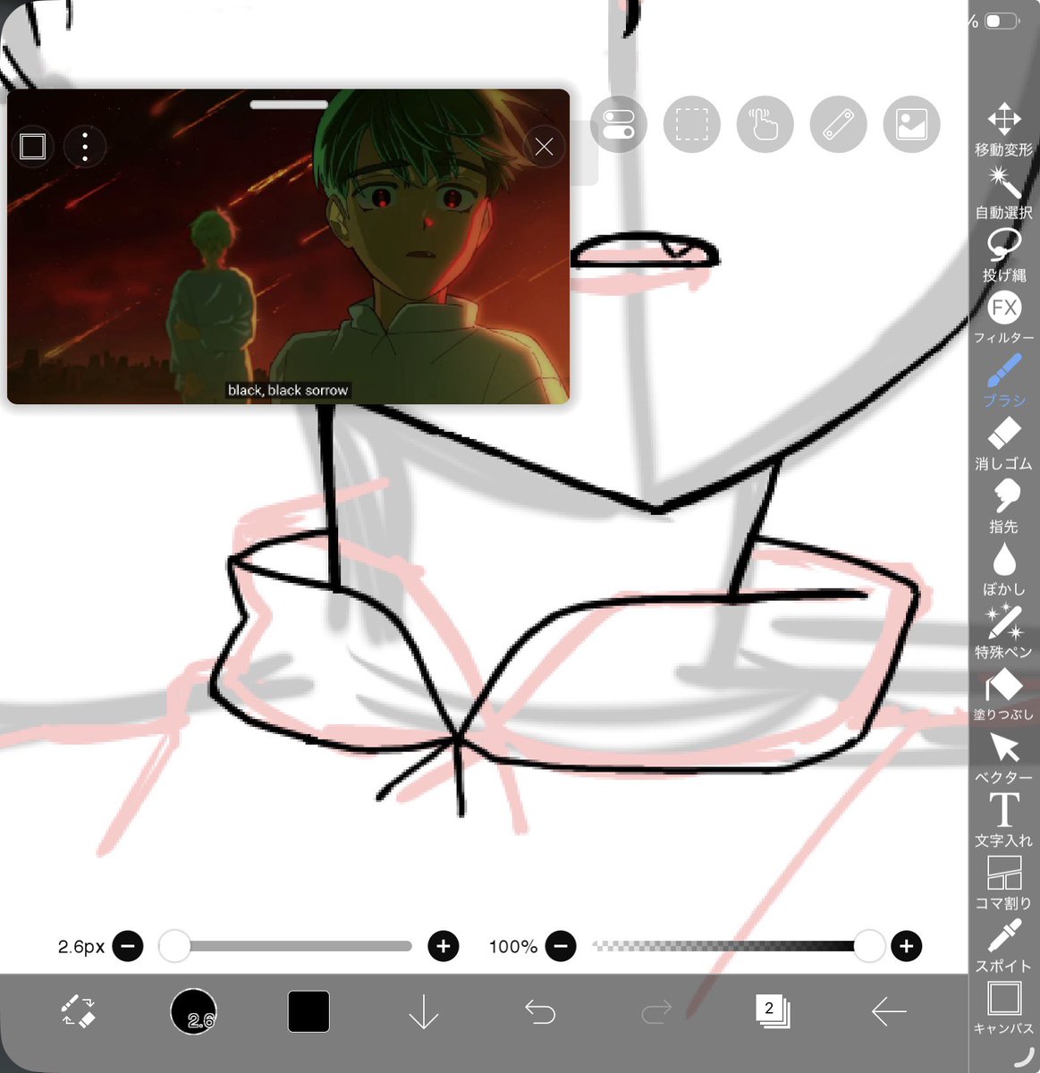 mimomonmu's tweet photo. wip
難し過ぎてキレそう😡 https://t.co/ajZstcNMp3