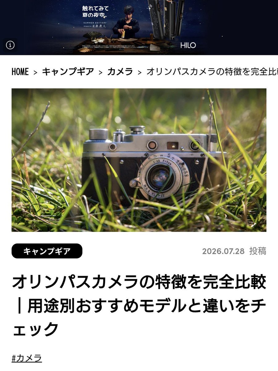 Kvertsky_1226's tweet photo. ？？？「オリンパスです。通して下さい」　https://t.co/ASho5teuV4 https://t.co/k3nsxXmszu