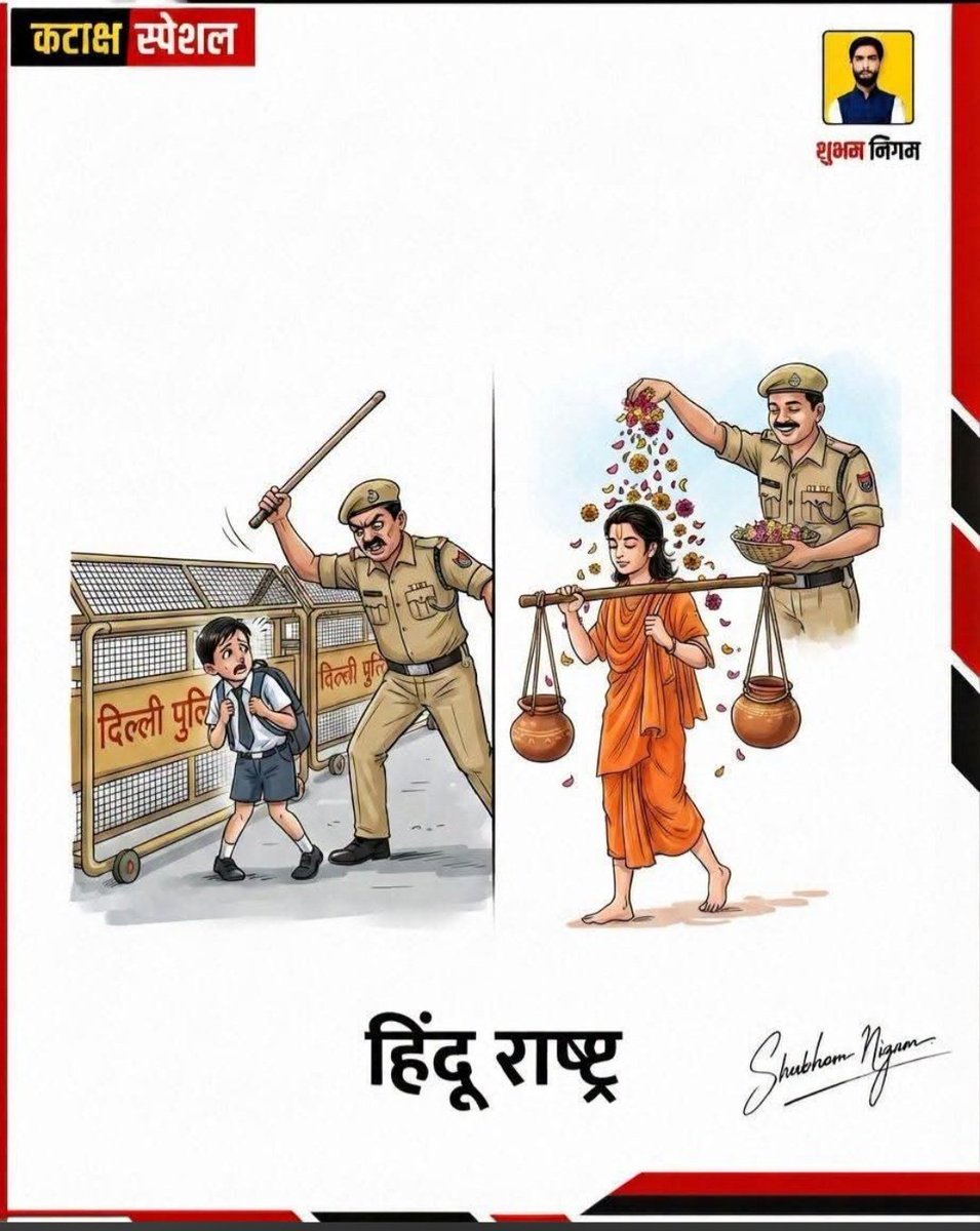 SanjeshJain78 tweet picture