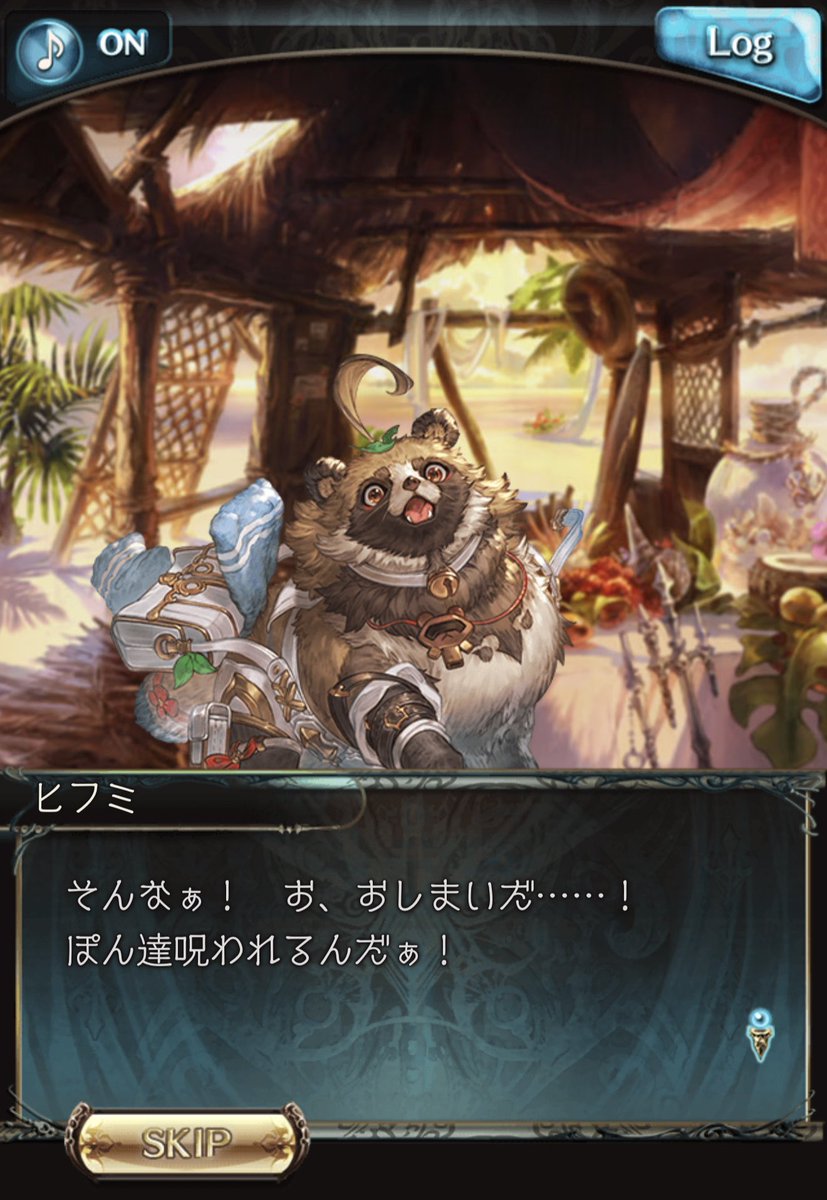 tncthme's tweet photo. ありがとうCygames… #グラブル https://t.co/4QUmz13GeZ