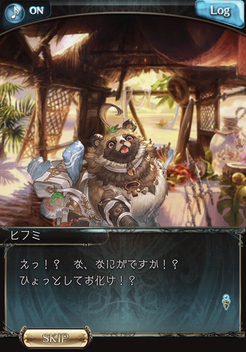 tncthme's tweet photo. ありがとうCygames… #グラブル https://t.co/4QUmz13GeZ