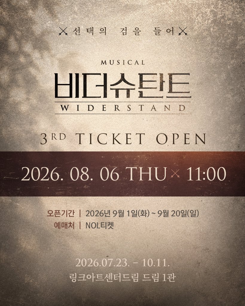 MYSTIC__CULTURE's tweet photo. [#비더슈탄트]

⚔️3차 티켓 오픈 안내

📜티켓 오픈 | 8/6(목) 오전 11시
📜오픈 기간 | 9/1(화) ~ 9/20(일)
📜예매처 |  NOL티켓 단독

*캐스팅 스케줄은 추후 공개 예정입니다.

-
𝟐𝟎𝟐𝟔.𝟎𝟕.𝟐𝟑 - 𝟐𝟎𝟐𝟔.𝟏𝟎.𝟏𝟏
뮤지컬 <비더슈탄트>
링크아트센터드림 드림1관 https://t.co/B3U58UwbLR