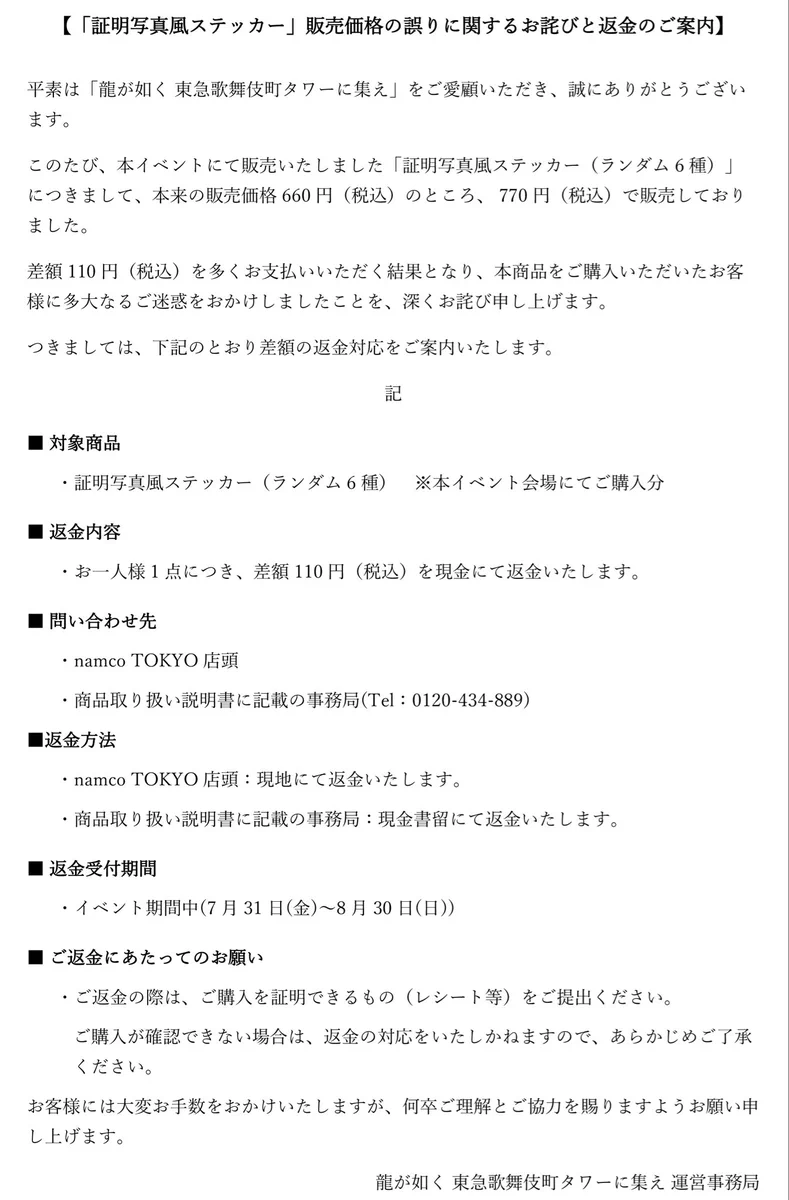 再出品　内容訂正しています　証明証あり エニマイ on X: 