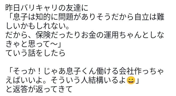 さおたん@霧の中で見つかる妖精 tweet media