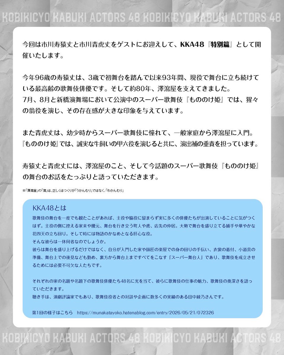Ayano Tanaka(田中綾乃) tweet media