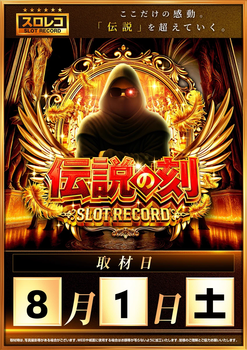 SLOTZENT555【スロット専門店】🍑🌉 on X: 